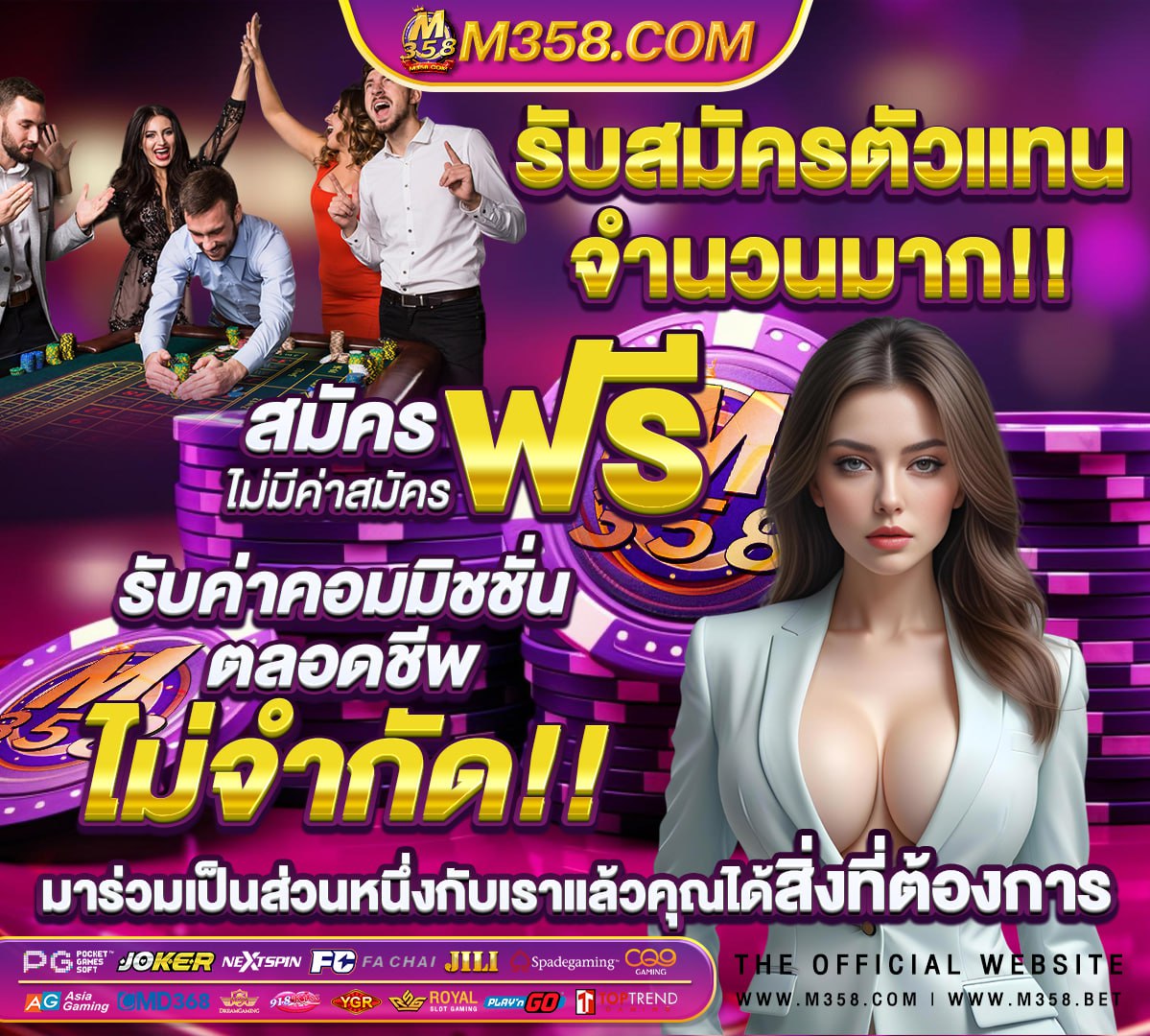 สล้อต789